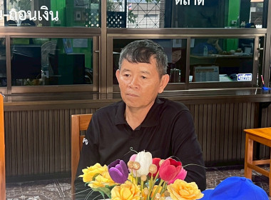 ลงพื้นที่ประสานงานเตรียมการวางแผนดำเนินโครงการ/กิจกรรมในพื้นที่จังหวัดแพร่ ณ สหกรณ์การเกษตรเมืองแพร่ จำกัด อำเภอเมืองแพร่ จังหวัดแพร่ ... พารามิเตอร์รูปภาพ 2